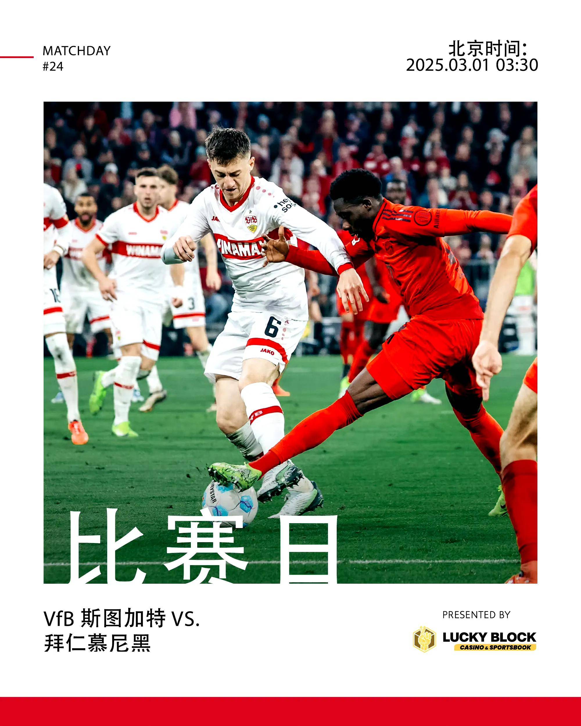 赛地聚焦：意甲集结日热度飙升；上海申花止住颓势；压力陡增；赛程密集仍需轮换的简单介绍-九游娱乐APP