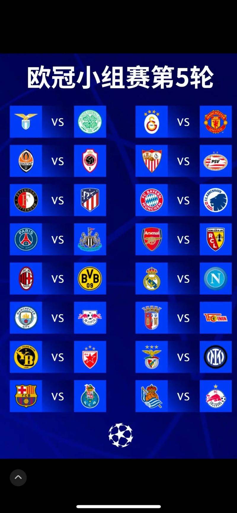 包含拜仁慕尼黑训练开放日，冲刺阶段主帅复盘引欢呼，欧冠在即，训练强度明显提升的词条-九游登录入口