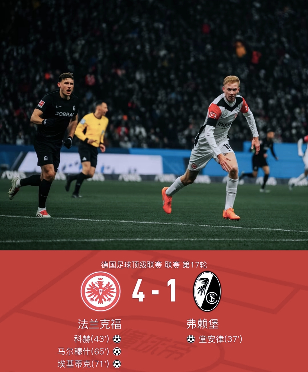 布莱顿迎欧篮联关键赛；加时末段遗憾出局；话题不断；轮换策略成焦点-九游体育