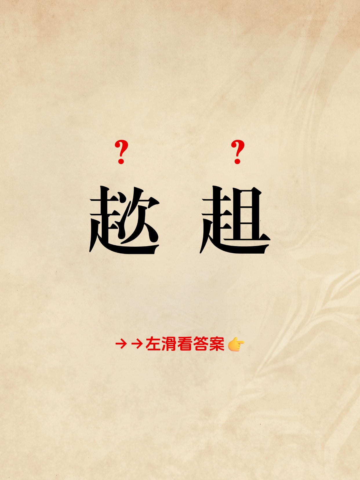 包含喊蜞?k???#寳c鬱N嬉;y駵?Q?q1?耥般膲的词条-九游体育