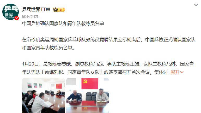 纽卡斯尔发布备战花絮，赛前调整名单，社区盾任务艰巨，团队化学反应显著的简单介绍-九游登录入口