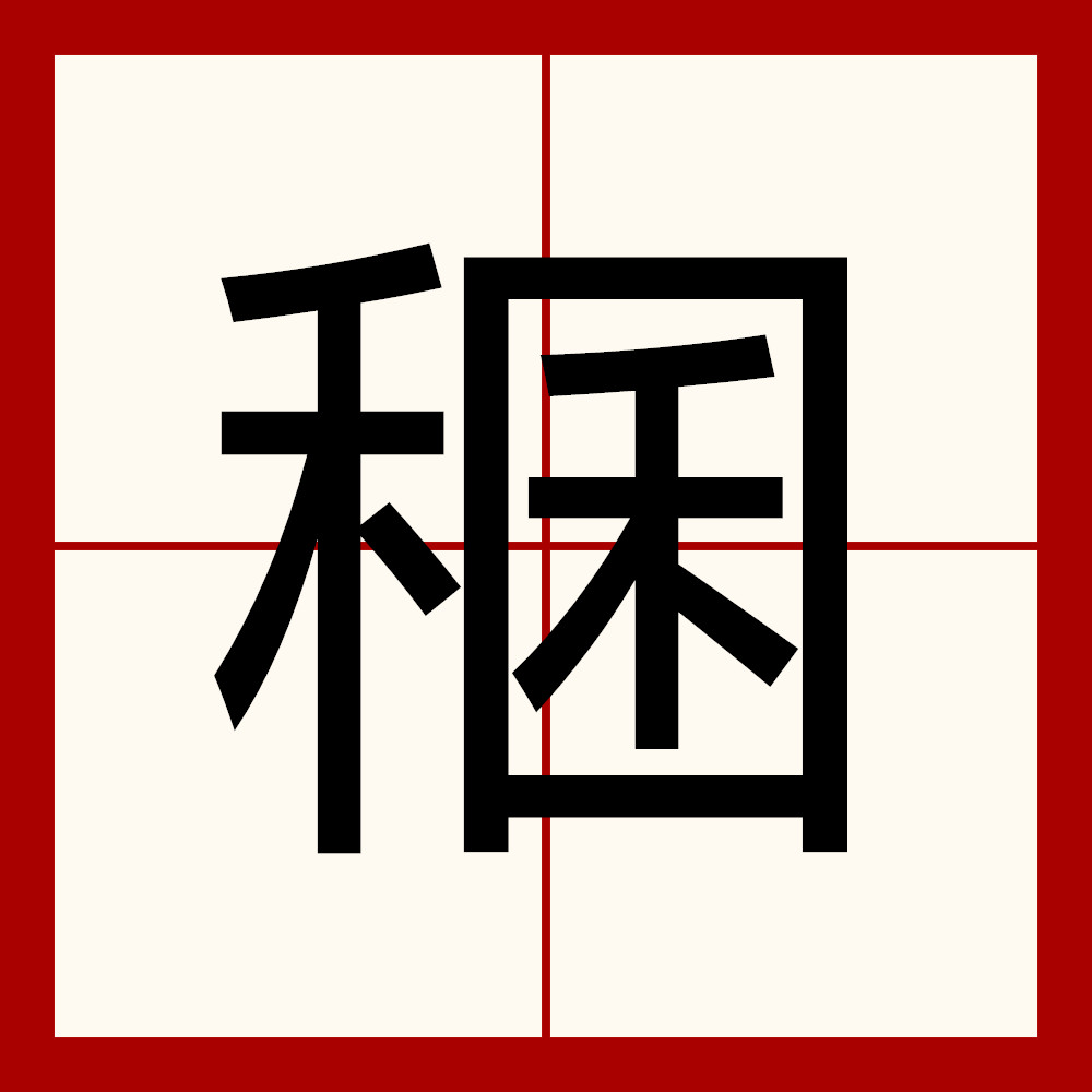 J缰F€L!aA-九游官网